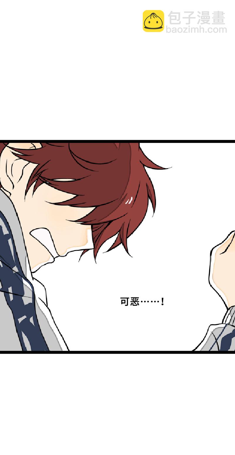 週一至週末 - 第45話 身爲人的責任(1/2) - 1