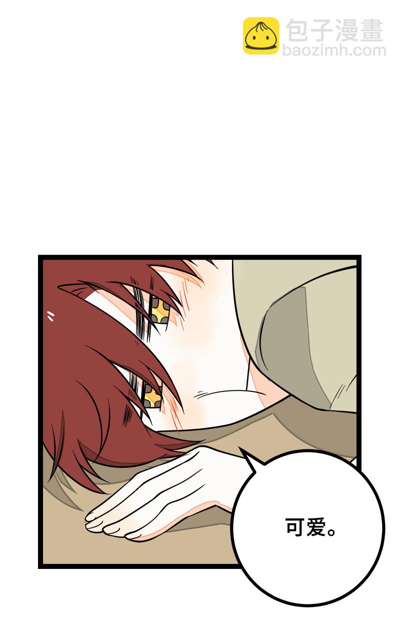 週一至週末 - 第47話 一窗之隔(1/2) - 6