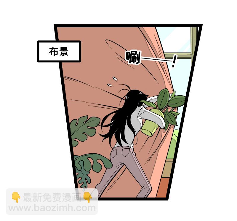 週一至週末 - 第47話 一窗之隔(1/2) - 4