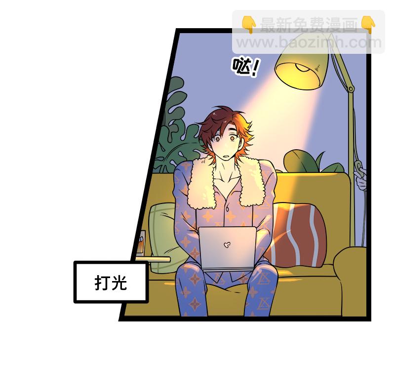 週一至週末 - 第47話 一窗之隔(1/2) - 5