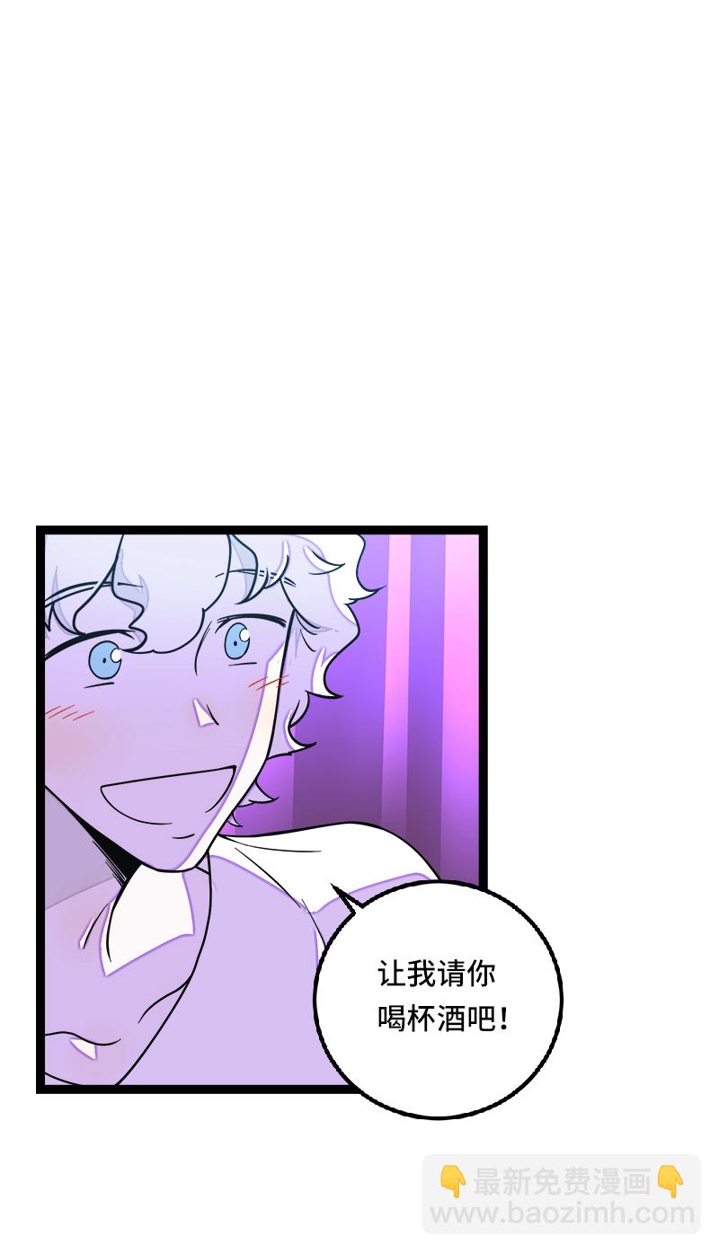 週一至週末 - 第49話 若只如初見(1/2) - 1