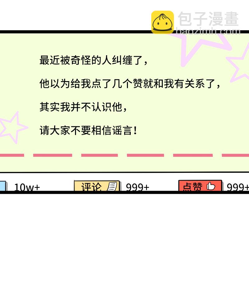 週一至週末 - 第49話 若只如初見(2/2) - 1