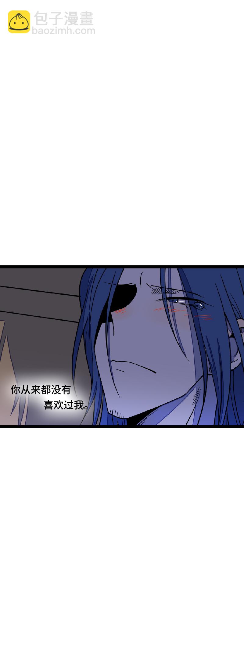 週一至週末 - 第49話 若只如初見(2/2) - 2