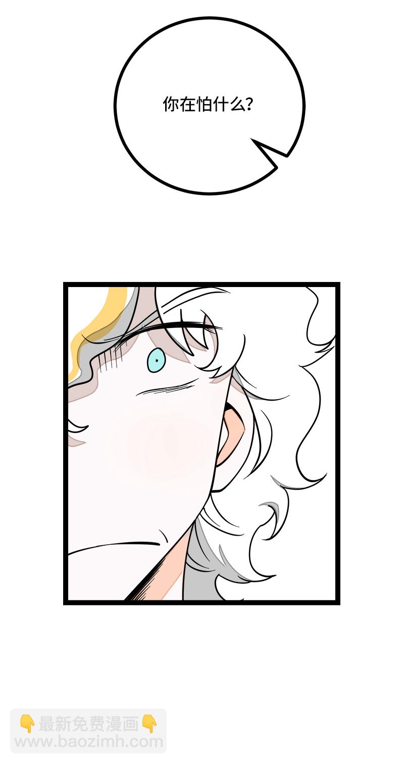 週一至週末 - 第51話 網絡暴力（下）(1/2) - 2