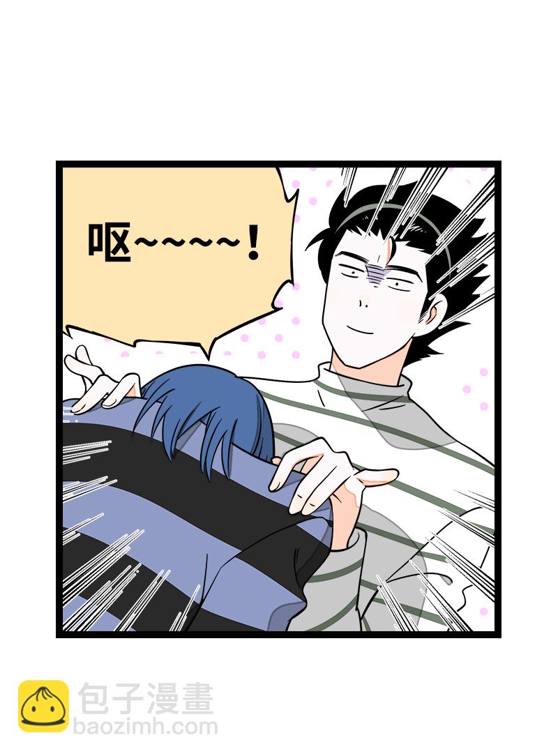 週一至週末 - 第51話 網絡暴力（下）(1/2) - 8