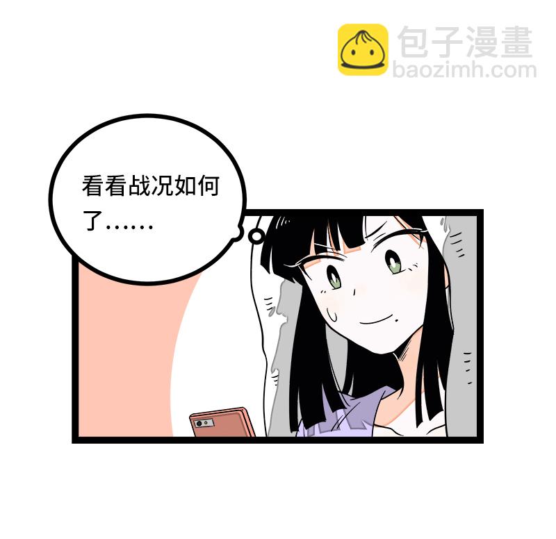 週一至週末 - 第51話 網絡暴力（下）(2/2) - 1