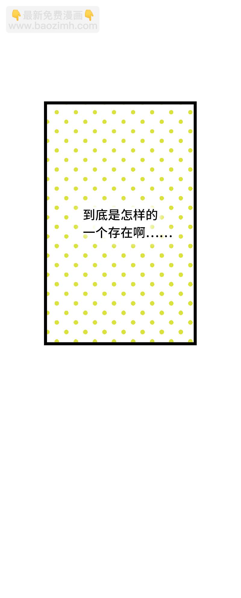 週一至週末 - 第51話 網絡暴力（下）(2/2) - 1