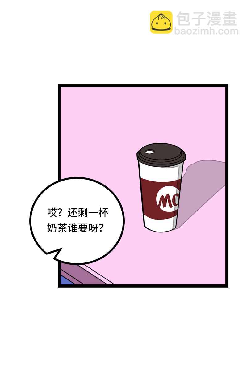 週一至週末 - 第52話 生活仍要繼續(1/2) - 8