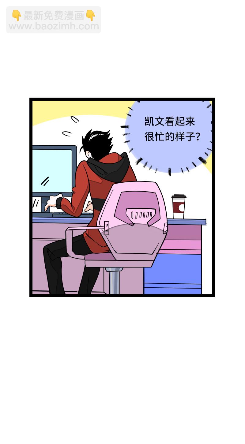 週一至週末 - 第52話 生活仍要繼續(1/2) - 5