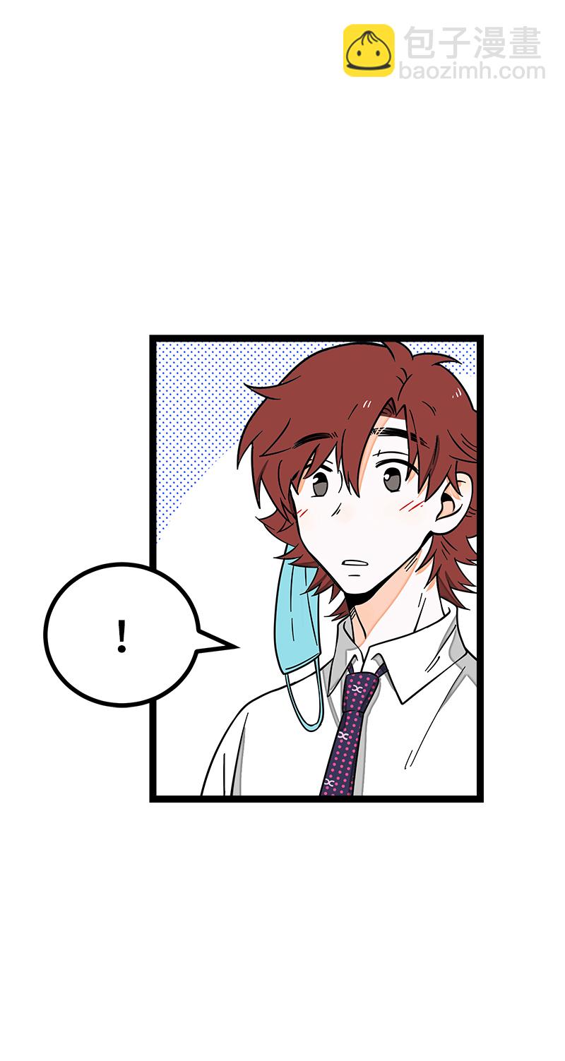 週一至週末 - 第52話 生活仍要繼續(1/2) - 8