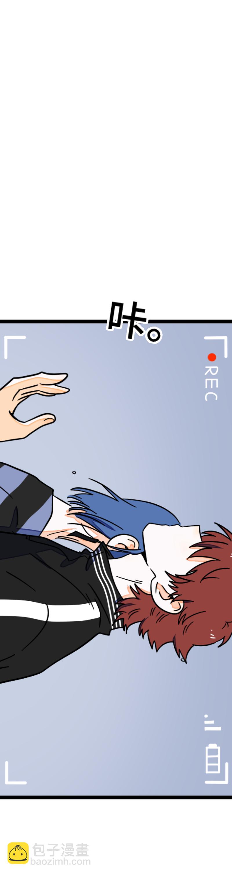 週一至週末 - 第56話 輿論(1/2) - 3