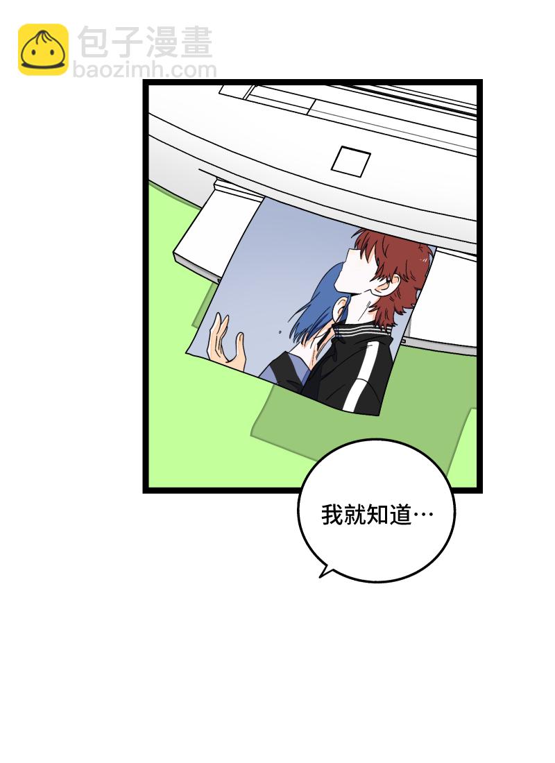 週一至週末 - 第56話 輿論(1/2) - 6