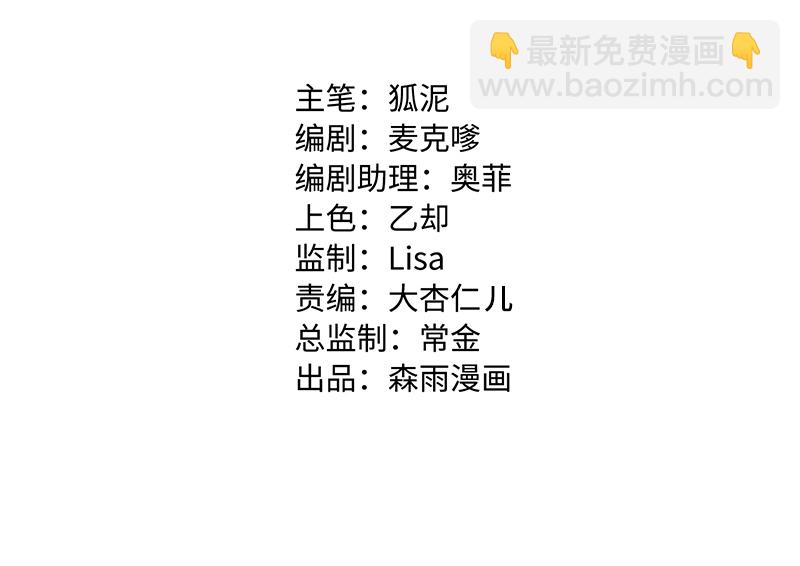 週一至週末 - 第6話 自強不息，剪無止境 - 2