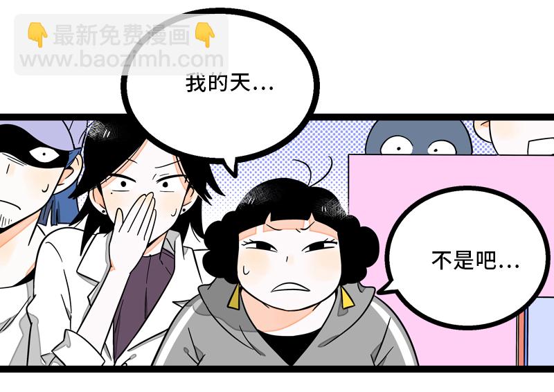 週一至週末 - 第6話 自強不息，剪無止境 - 5