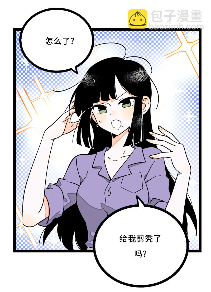 週一至週末 - 第6話 自強不息，剪無止境 - 6