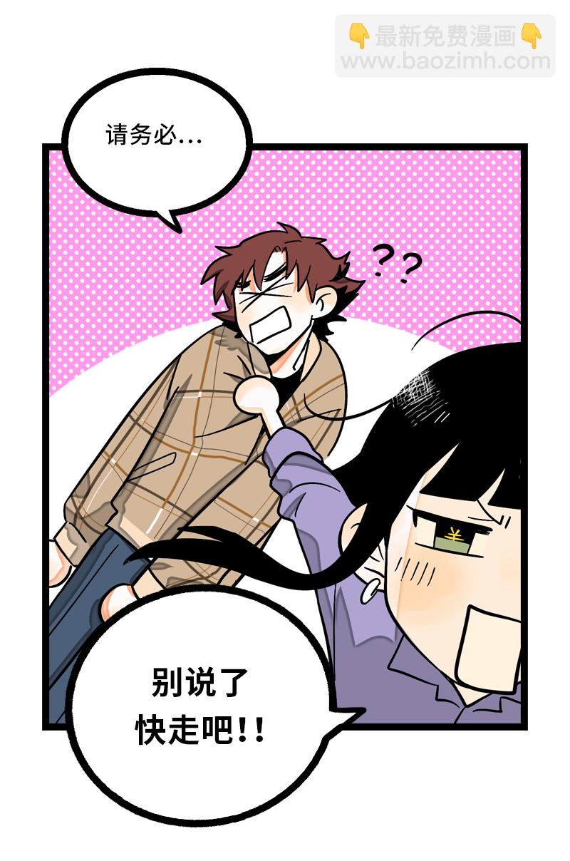 週一至週末 - 第6話 自強不息，剪無止境 - 6