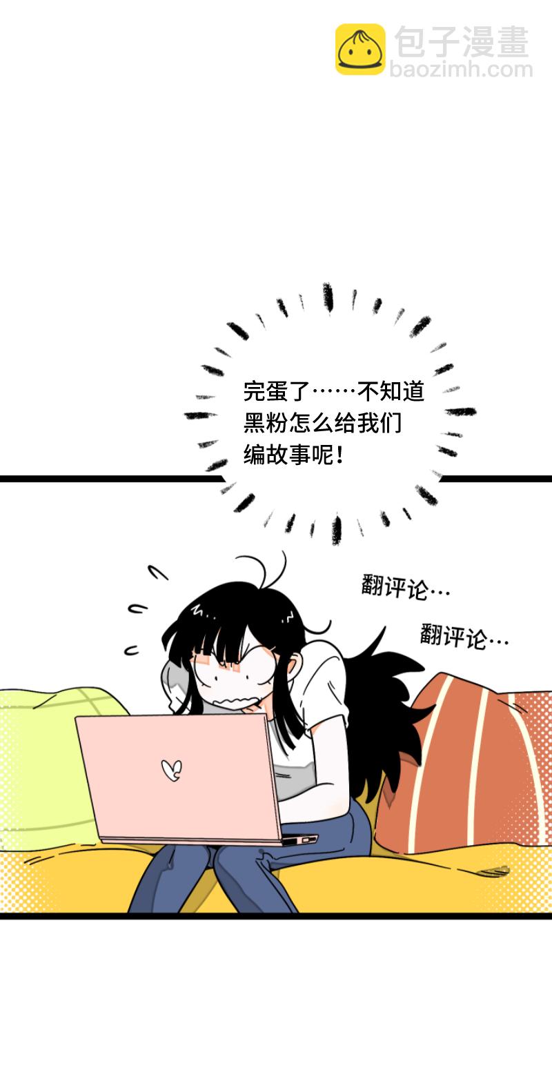 週一至週末 - 第58話 辭職(1/2) - 2