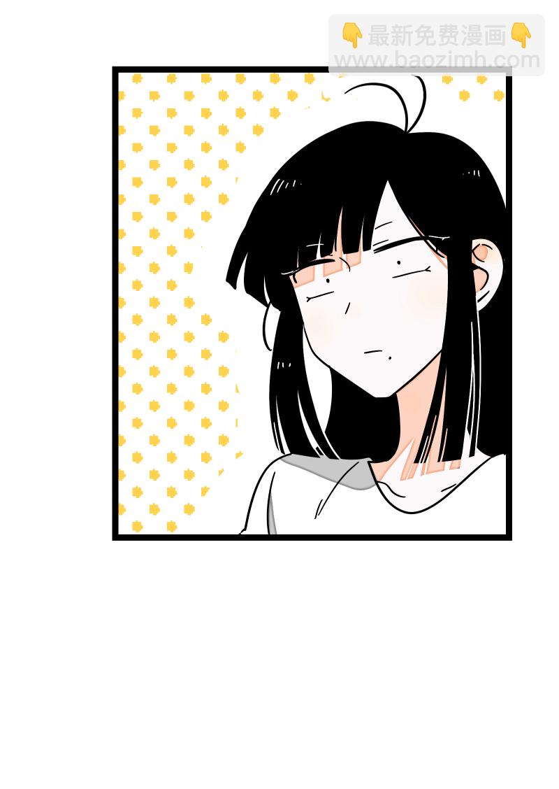 週一至週末 - 第58話 辭職(1/2) - 4