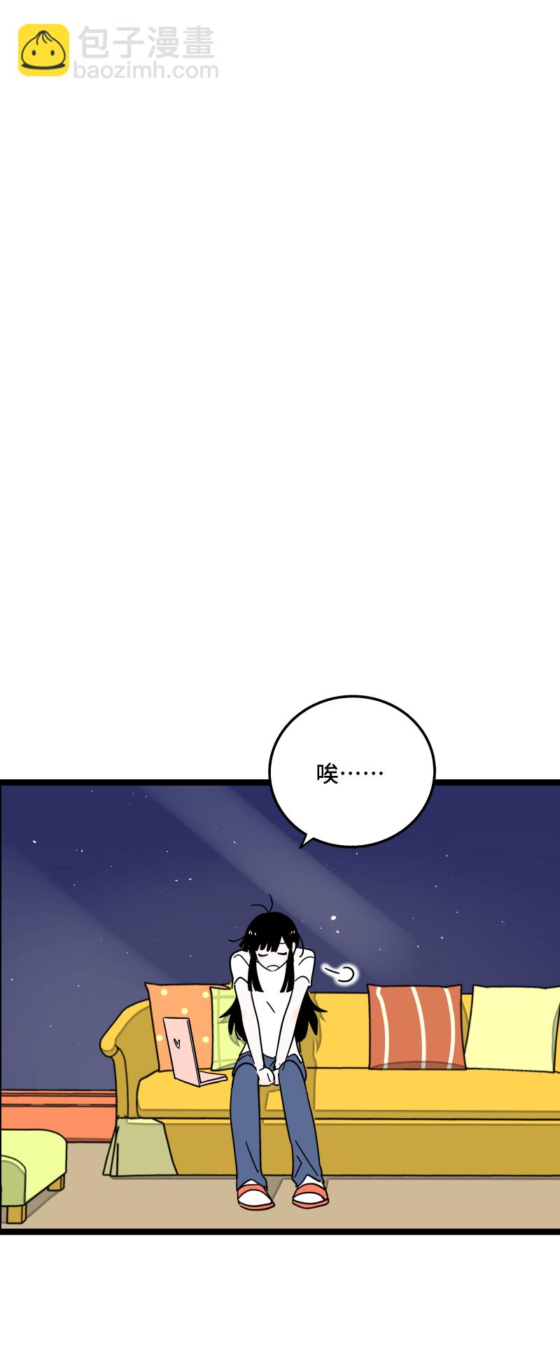 週一至週末 - 第58話 辭職(1/2) - 7