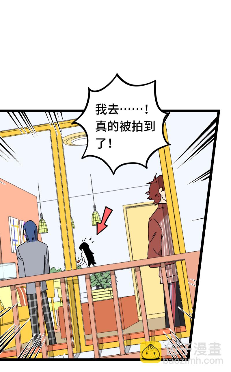 週一至週末 - 第58話 辭職(1/2) - 6