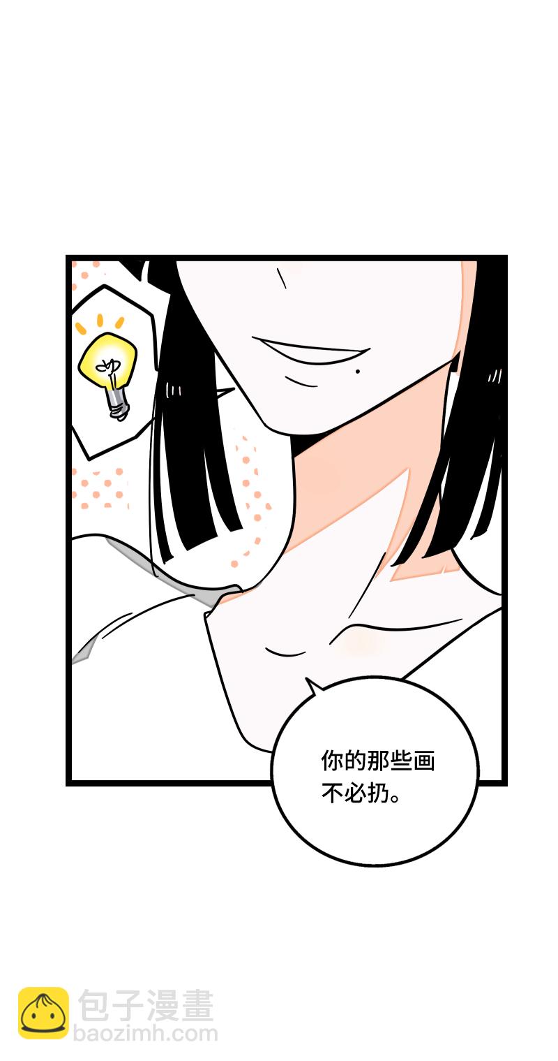 週一至週末 - 第60話 因禍得福 - 6