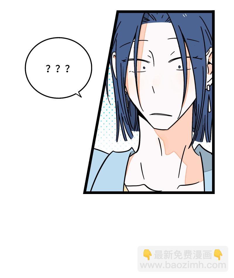 週一至週末 - 第62話 最好的禮物是尊重 - 3