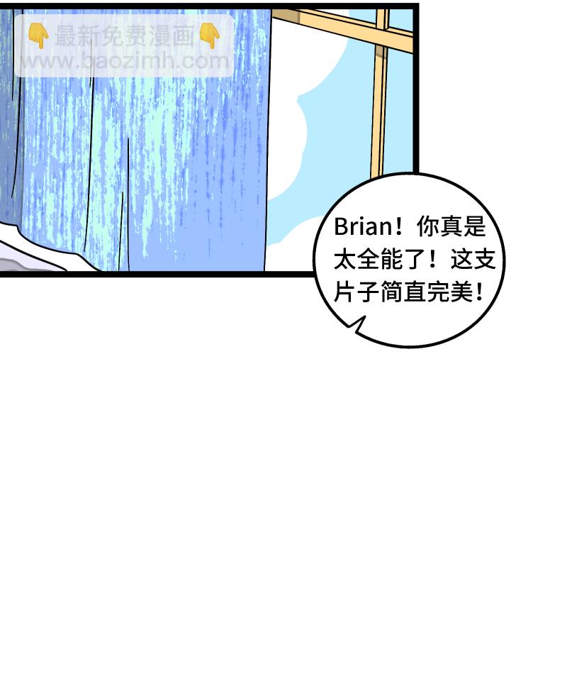 週一至週末 - 第62話 最好的禮物是尊重 - 6