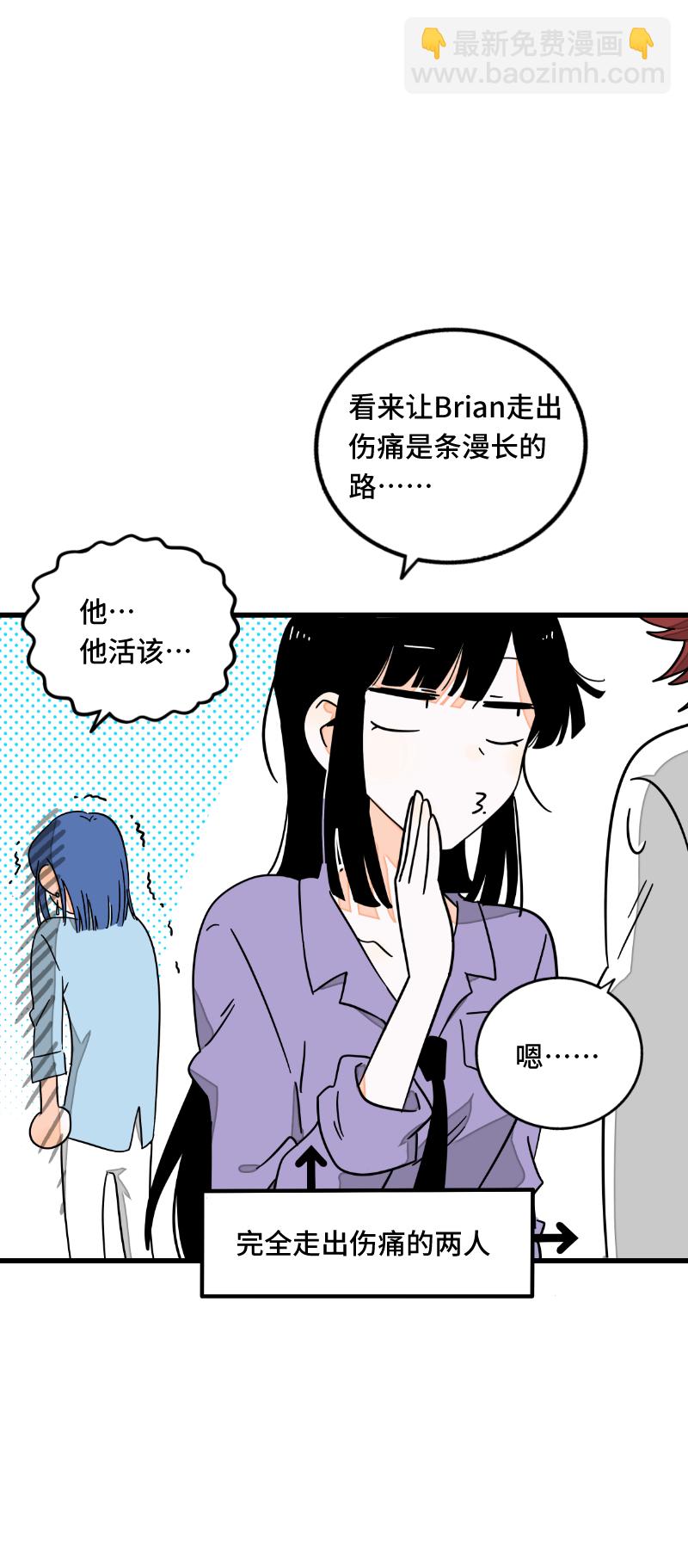 週一至週末 - 第62話 最好的禮物是尊重 - 1