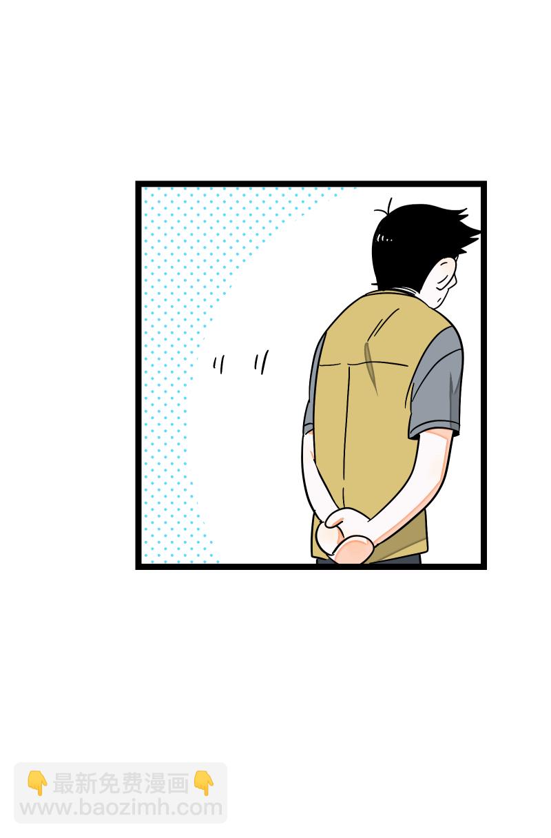 週一至週末 - 第62話 最好的禮物是尊重 - 6