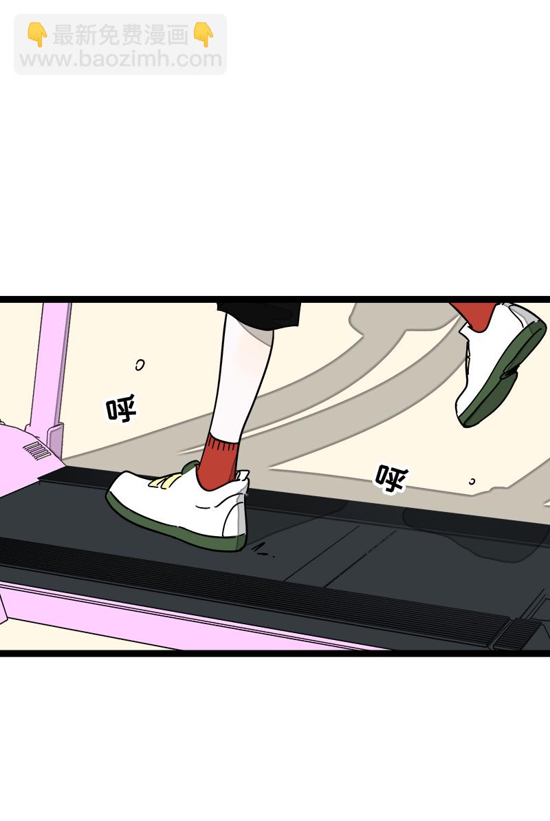 週一至週末 - 第64話 AA制 - 5