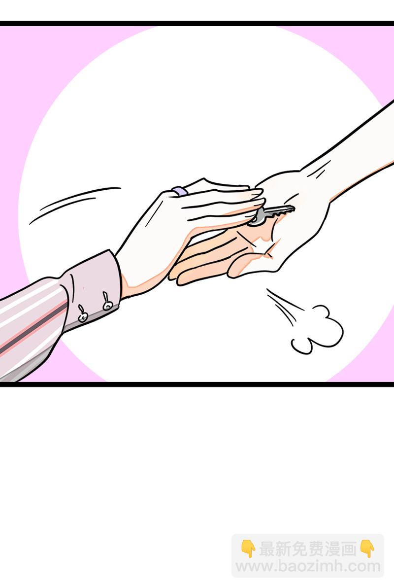 週一至週末 - 第64話 AA制 - 5