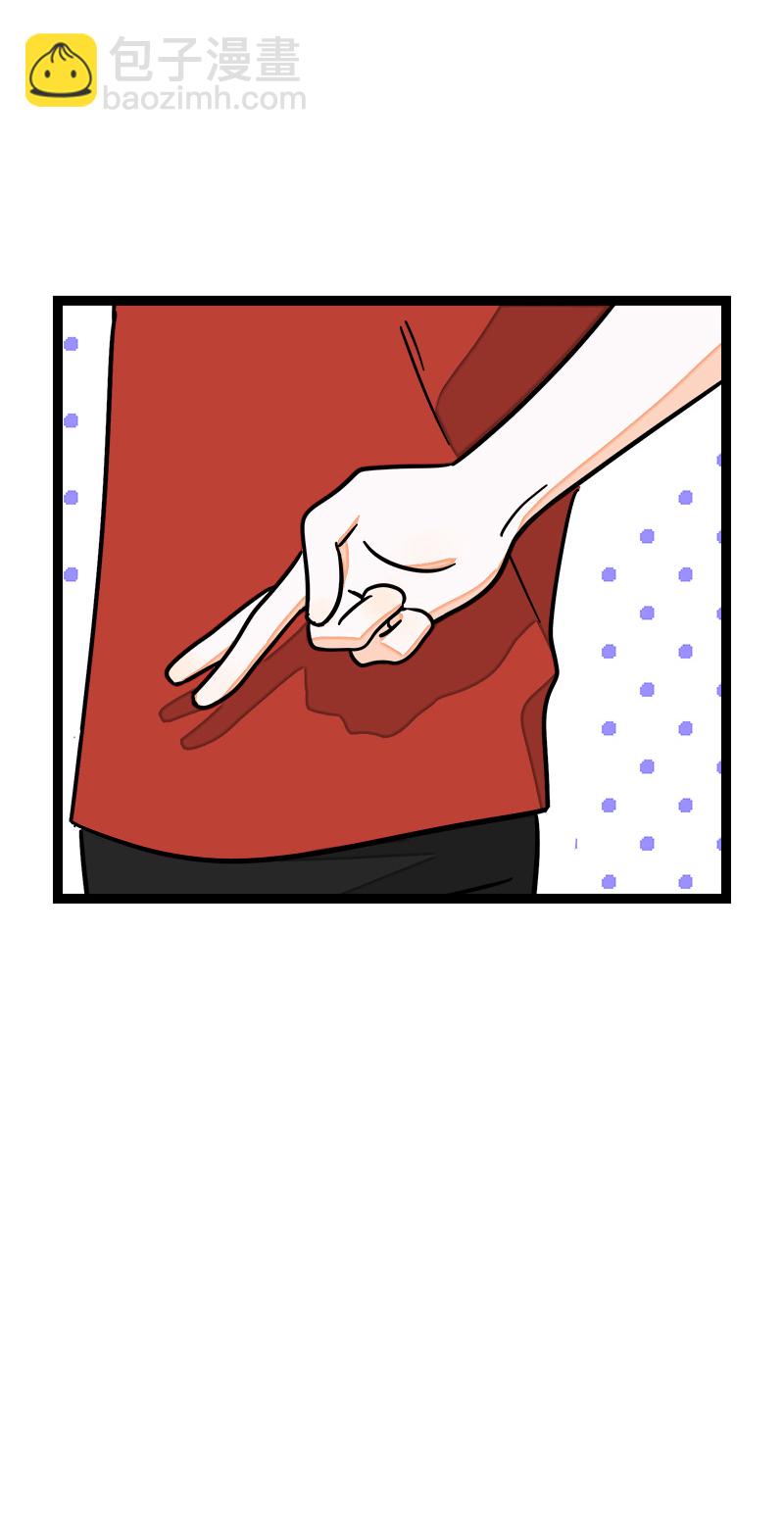 週一至週末 - 第64話 AA制 - 1