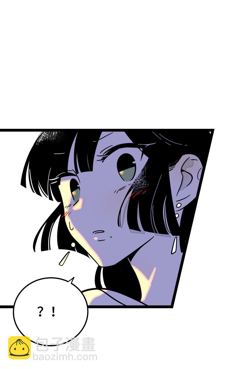 週一至週末 - 第68話 不是朋友的“喜歡” - 2