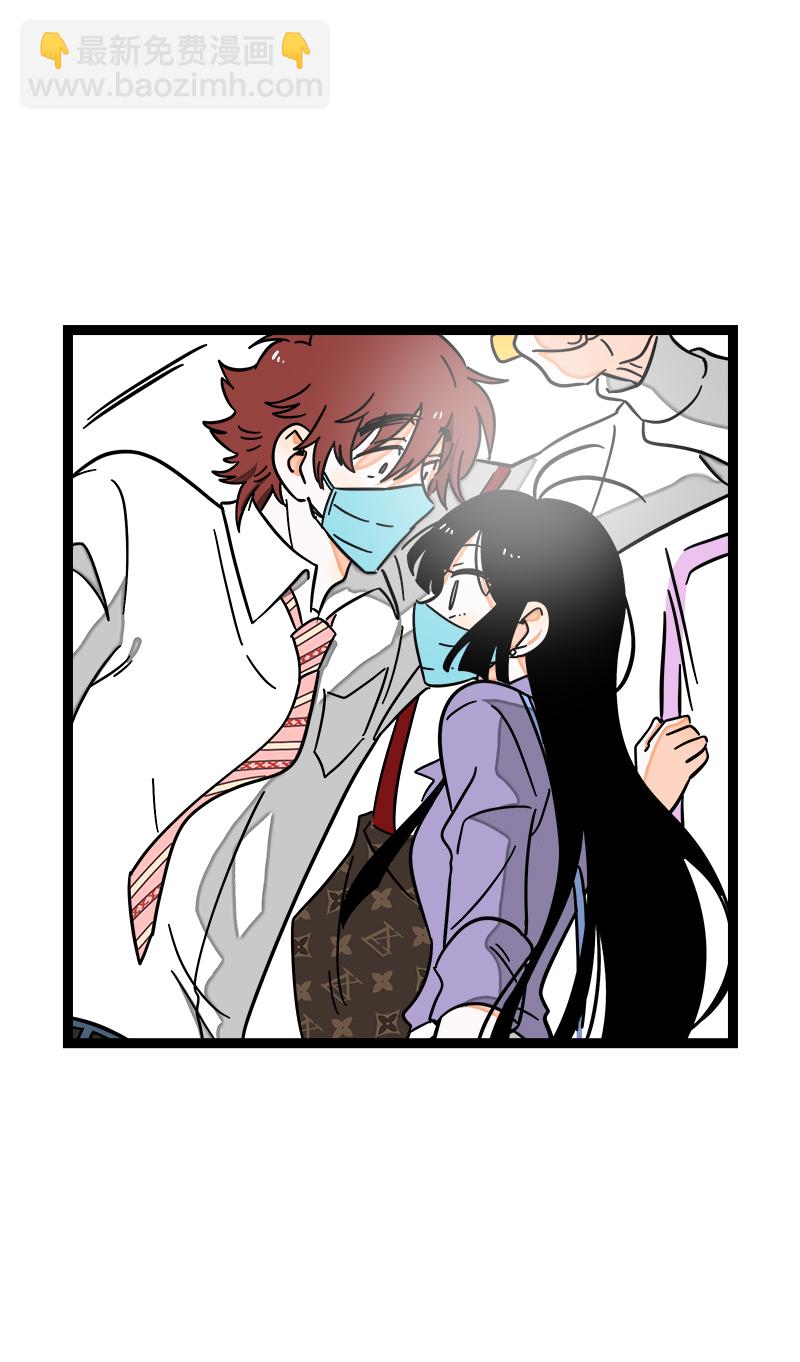 週一至週末 - 第70話 幸運的小狗 - 1