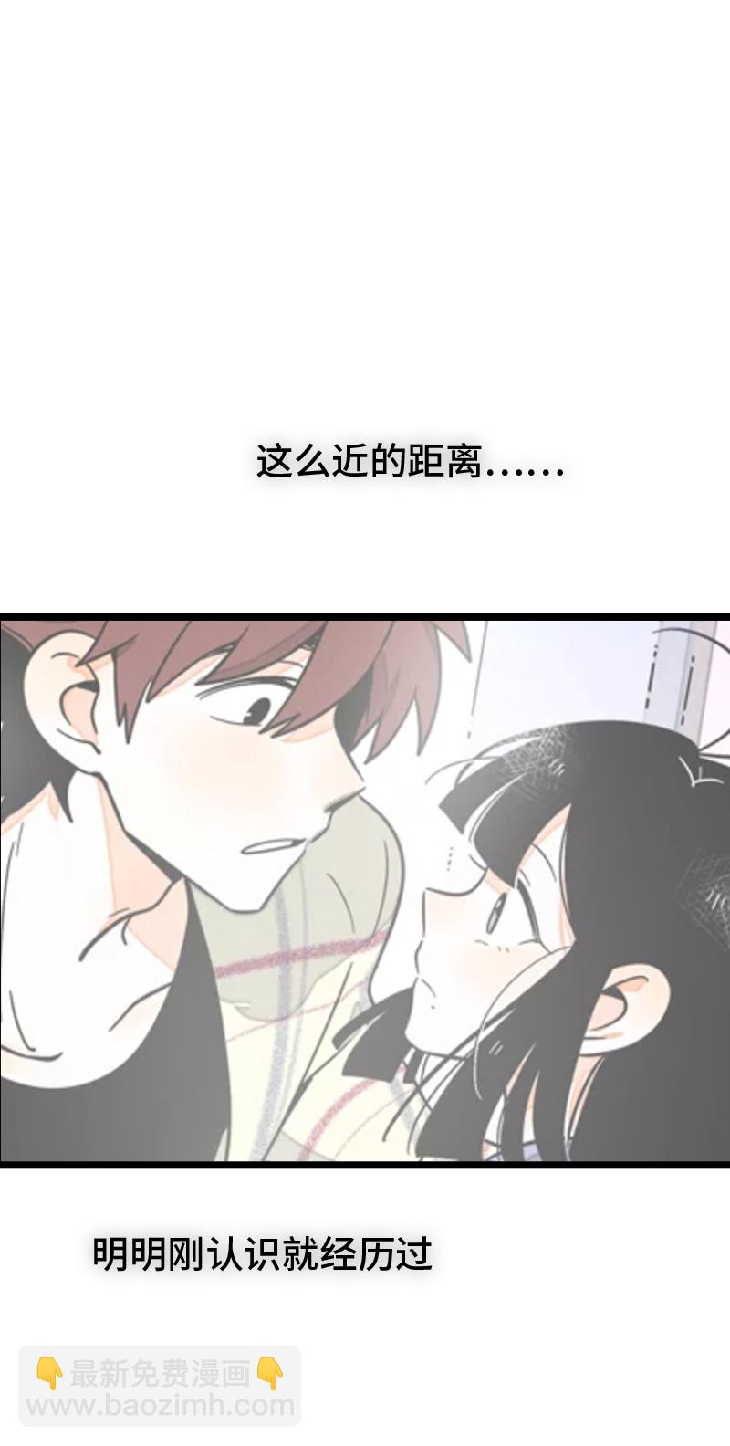 週一至週末 - 第70話 幸運的小狗 - 4