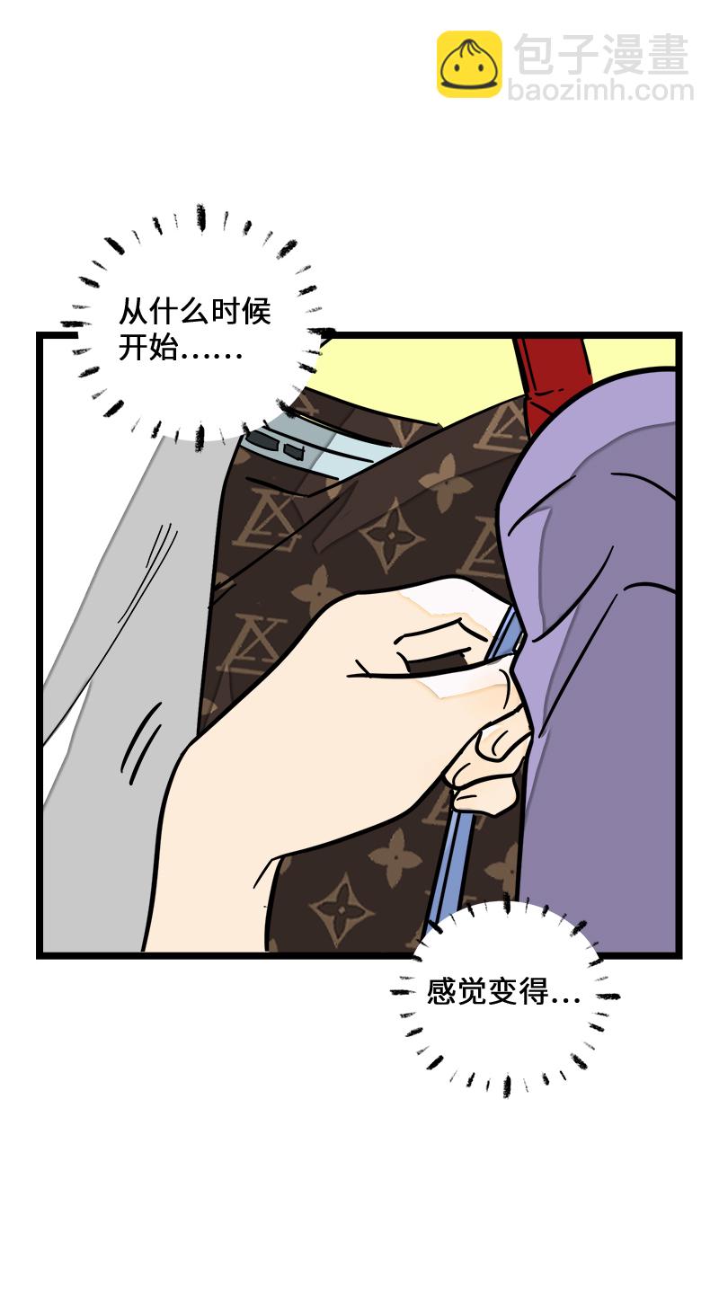 週一至週末 - 第70話 幸運的小狗 - 2