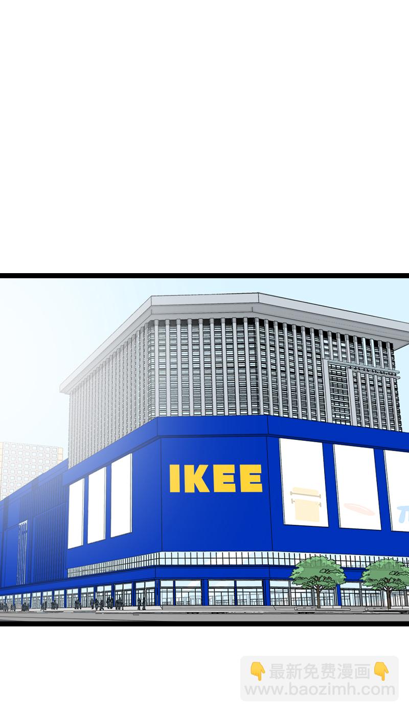 週一至週末 - 第72話 不像約會的約會 - 7