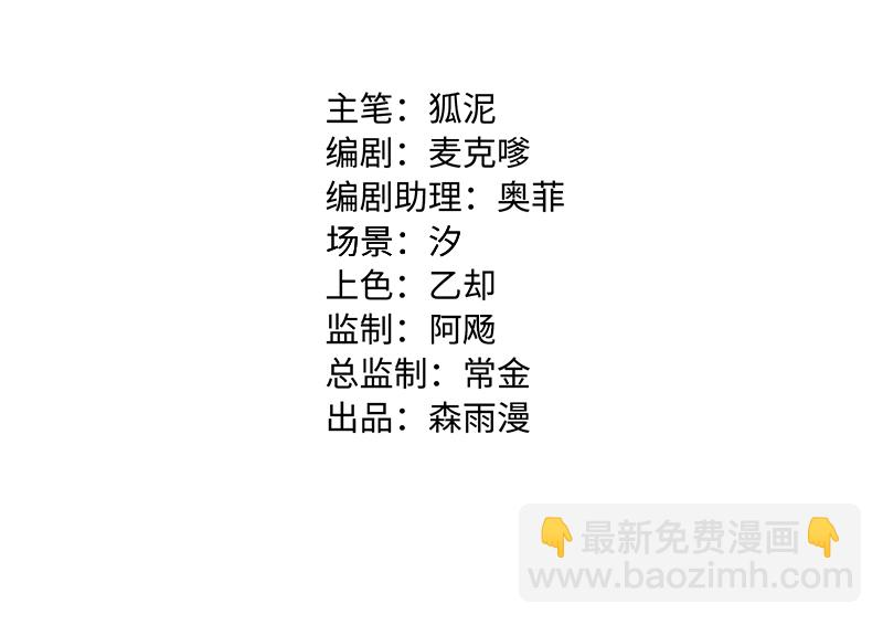 週一至週末 - 第74話 距離 - 2