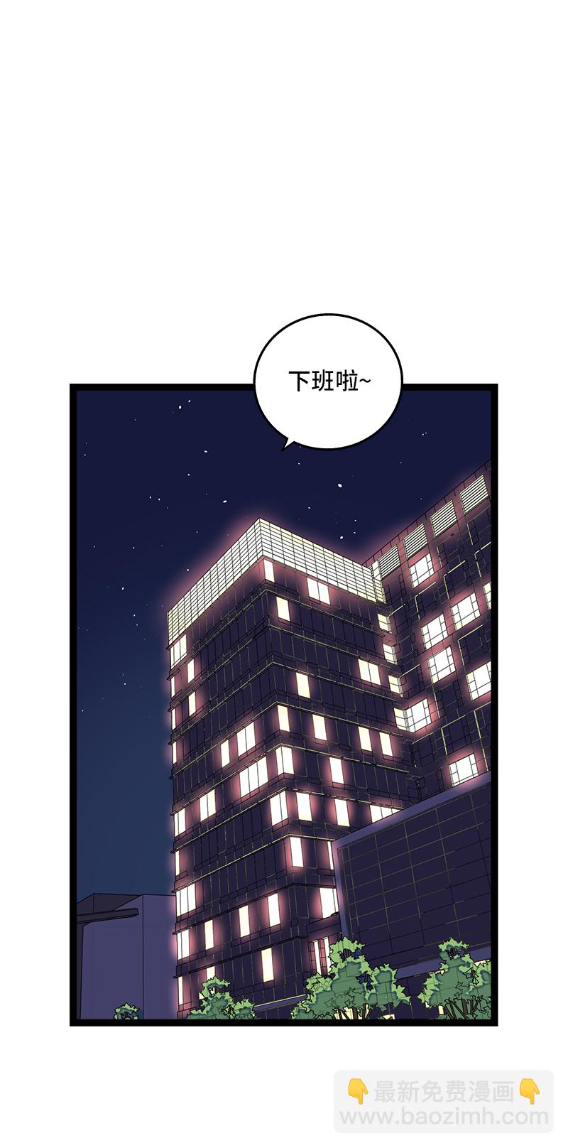週一至週末 - 第74話 距離 - 3