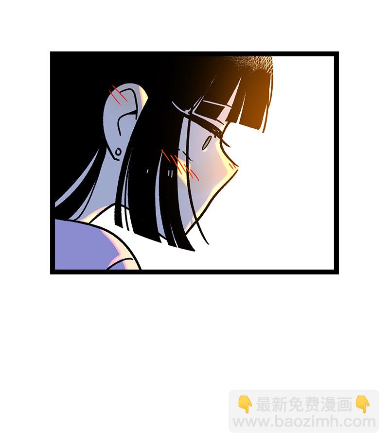 週一至週末 - 第76話 再見 周墨姐 - 3