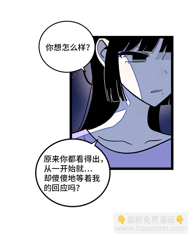 周一至周末 - 第76话 再见 周墨姐 - 5