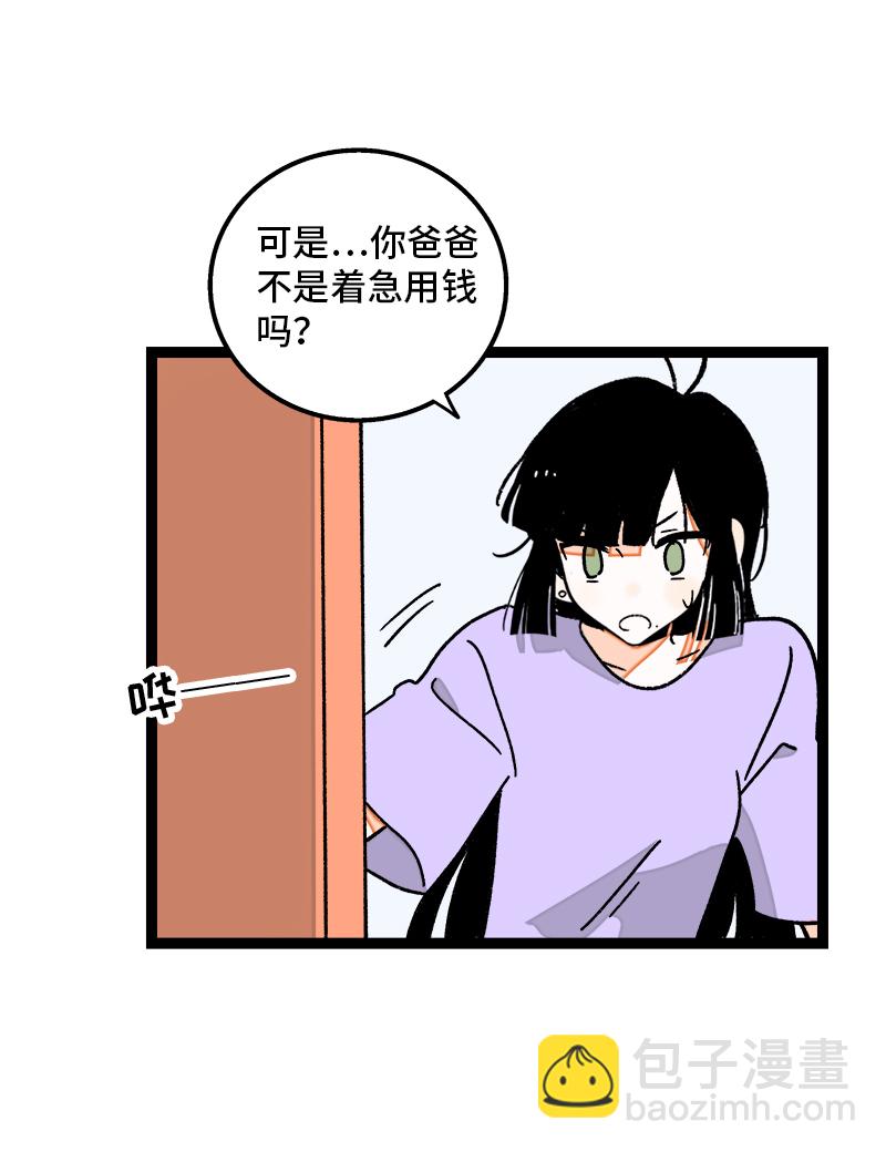 周一至周末 - 第76话 再见 周墨姐 - 2