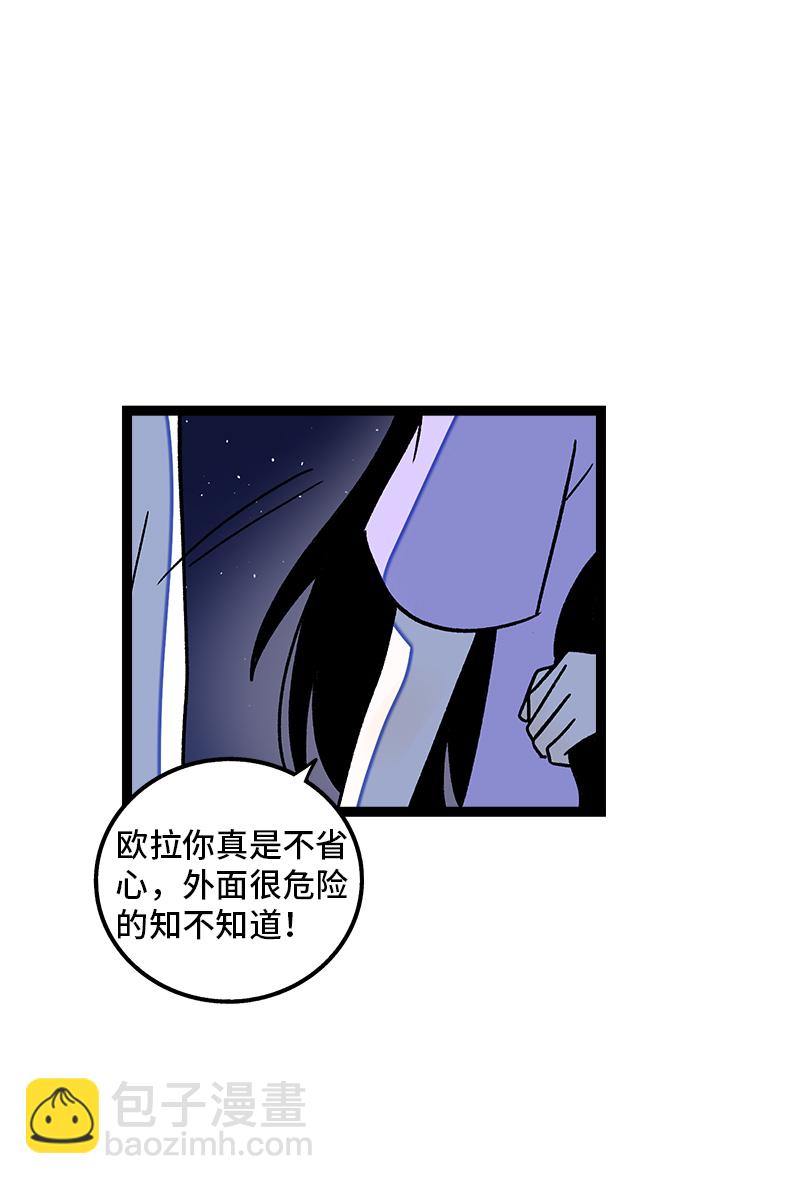 周一至周末 - 第76话 再见 周墨姐 - 7