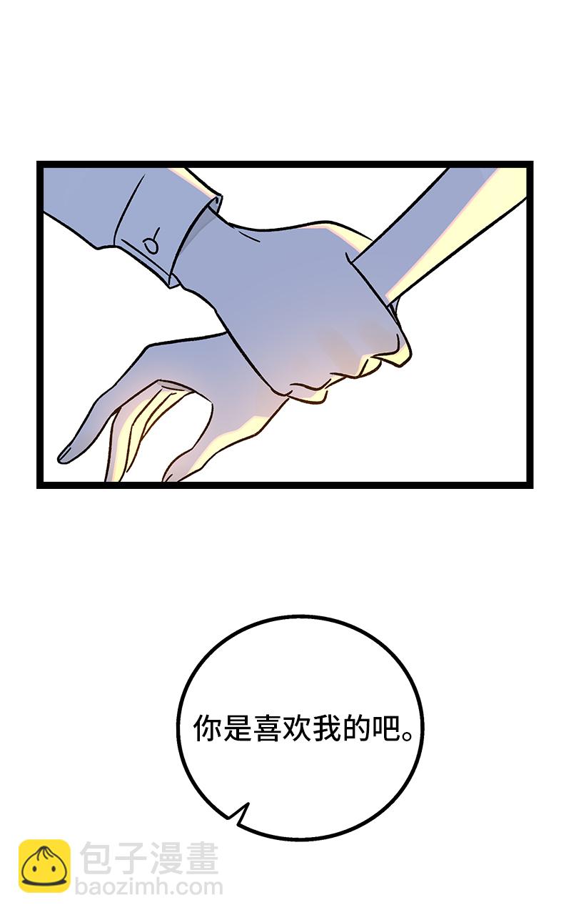 周一至周末 - 第76话 再见 周墨姐 - 2