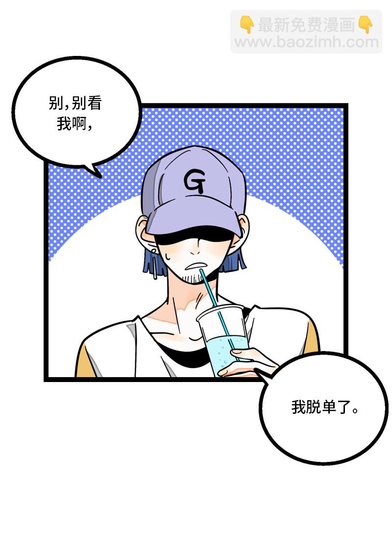 週一至週末 - 第8話 週一的人生大決擇 - 3