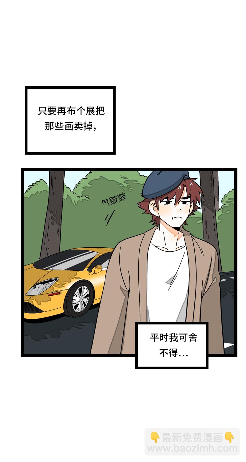 週一至週末 - 第8話 週一的人生大決擇 - 6