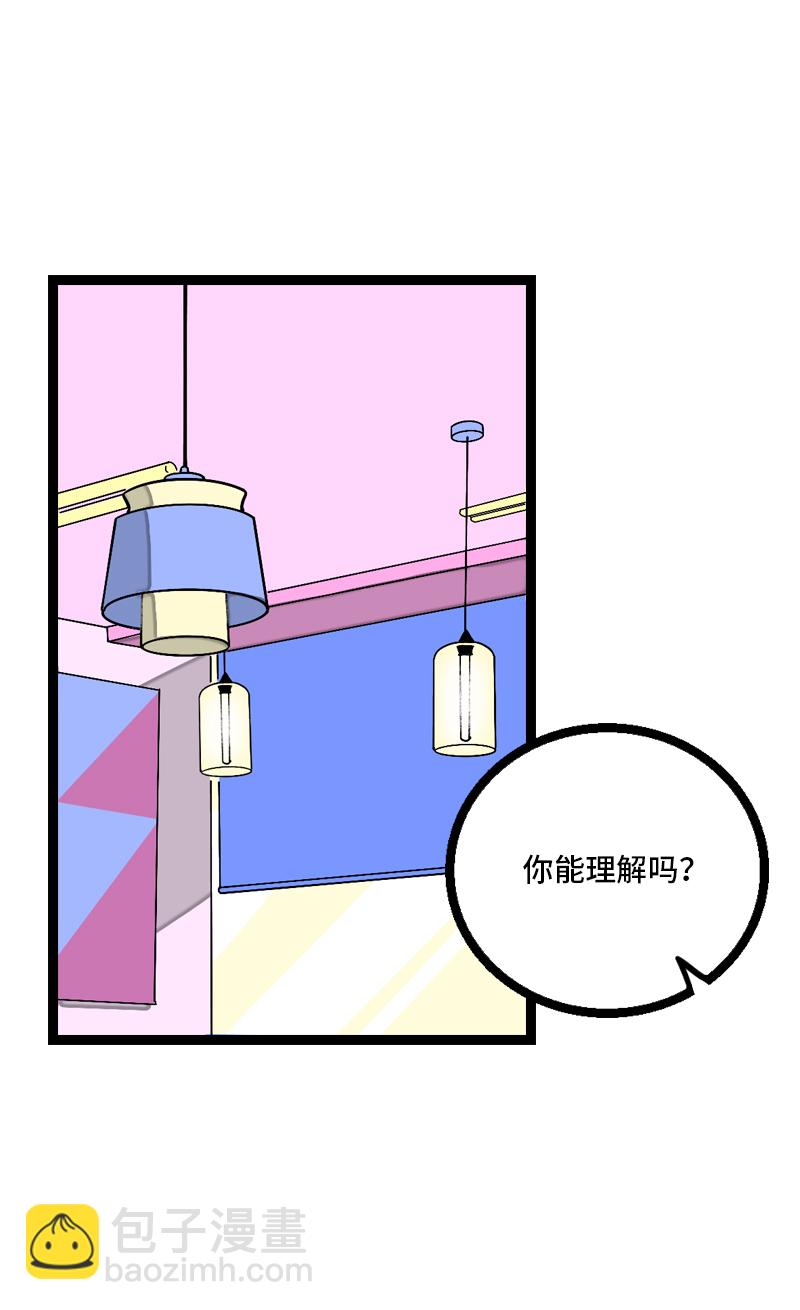 週一至週末 - 第8話 週一的人生大決擇 - 3