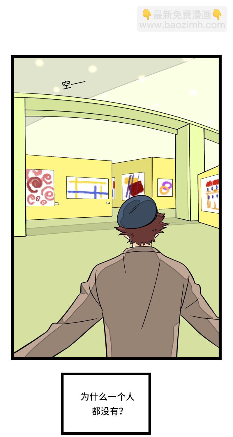 週一至週末 - 第8話 週一的人生大決擇 - 2