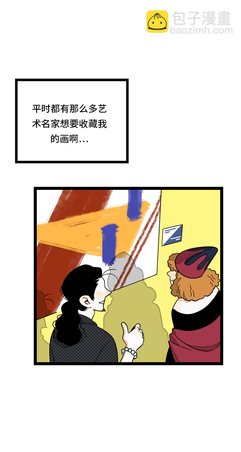 週一至週末 - 第8話 週一的人生大決擇 - 4