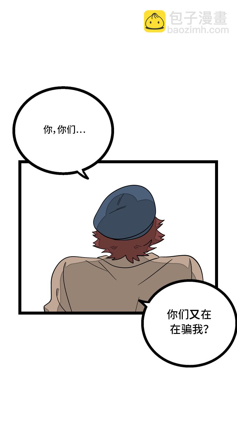 週一至週末 - 第8話 週一的人生大決擇 - 7